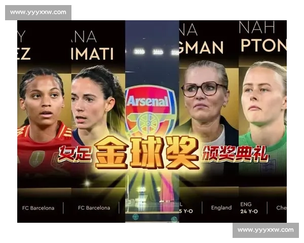 理查兹：比赛虽接近，阿森纳实至名归